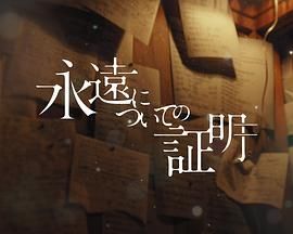 快乐到死免费观看