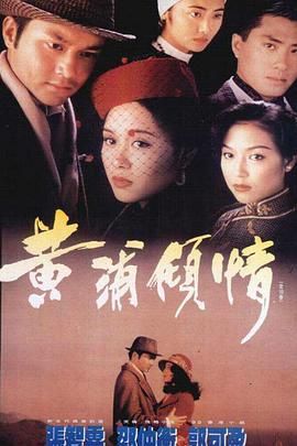 忘却的狐妖免费观看