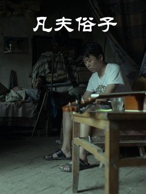 单身男女2电影完整版免费观看高清