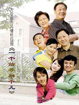 鲁大师精彩在线高清在线观看