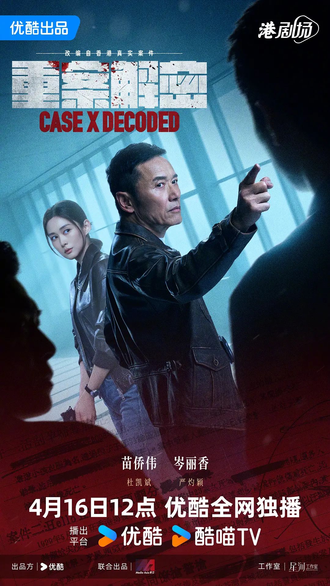我喜欢你在线观看免费版