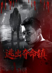 GOGOGO日本免费观看视频_第2集