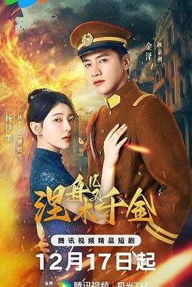 在现观看中文字暮