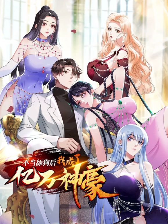 鲁大师免费在线观看