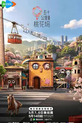 高压监狱视频种子