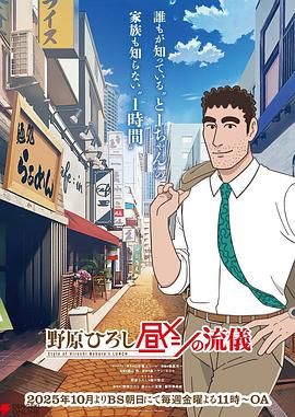 精品日韩在线观看