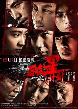 鲁大师在线观看高清版免费观看