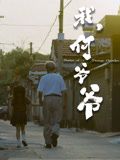 一区二区三区四区亚洲