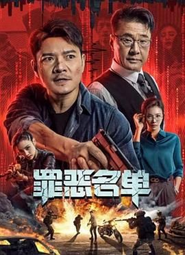 唐朝诡事录高清免费观看