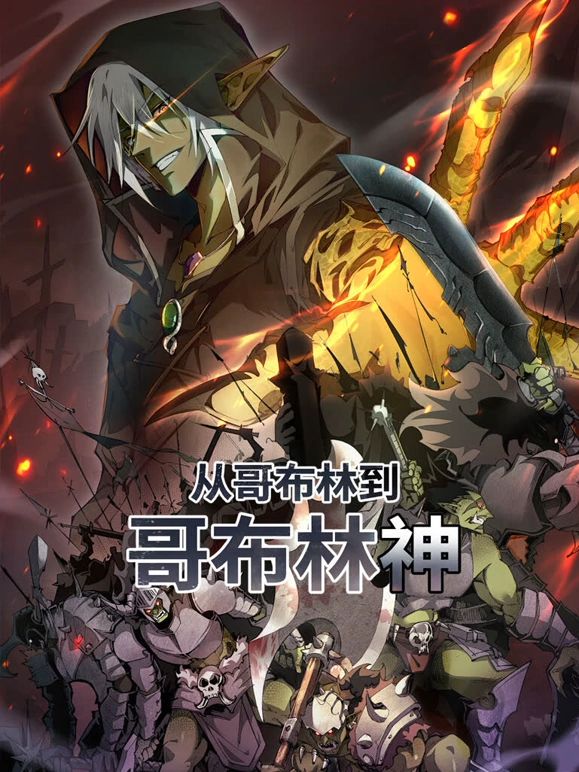 公公的浮之手