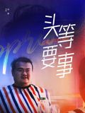 双人剧烈运动打扑克