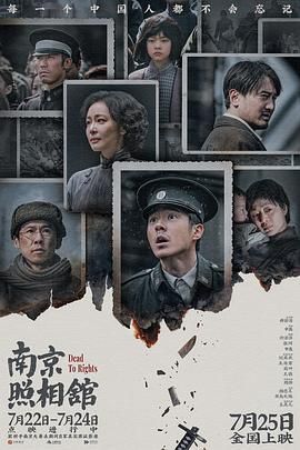 我一个人的假期电影播放