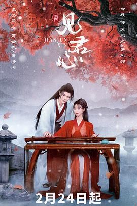 空中小姐在线观看列表