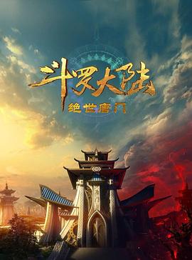 奴欲电影