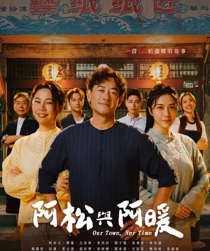 精品免费囯产一区二区三区四区在线观看网站