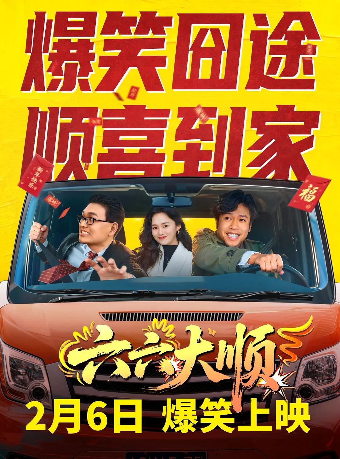 德凯奥特曼在线