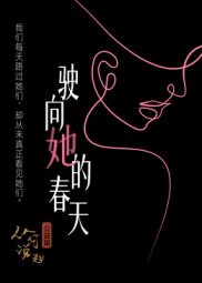 意大利电影高压监狱迅雷下载