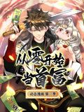唐砖电视剧免费观看