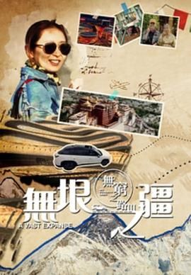 亚洲国产精品一区在线观看