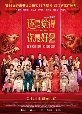在线观看高压监狱电视剧免费