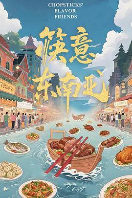 无颜之月第一季全集播放