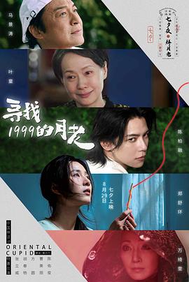 少年无人机救人视频在线观看高清