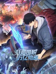 云海翻腾孙悟空在线观看