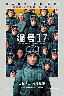 亚洲国产一区视频
