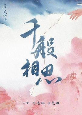 读心神探免费观看国语版