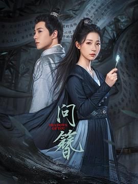 鲁大师中文免费高清在线观看