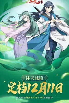 类似爱情1电影完整版