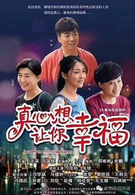 八戒真实故事完整版在线观看电影