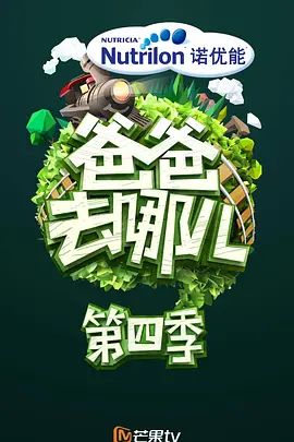 心想事成在线观看相关推荐列表