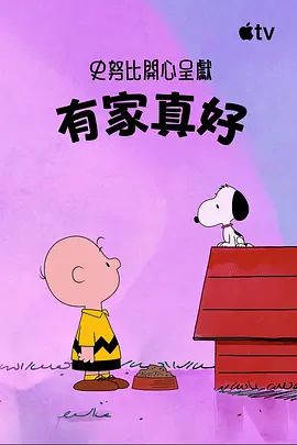一区二区日韩免费高清视频