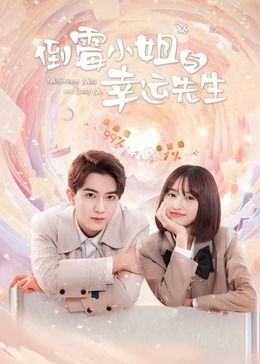 优雅的家电视剧免费观看全集韩剧