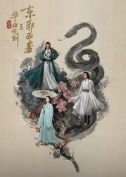 枫与铃漫画完结汉化版
