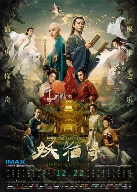 中文字幕电影观看高清完整版在线电影