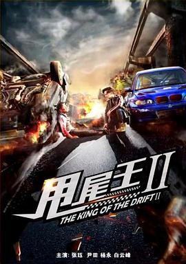 徐锦江电影大全