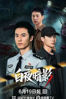 污秽电影