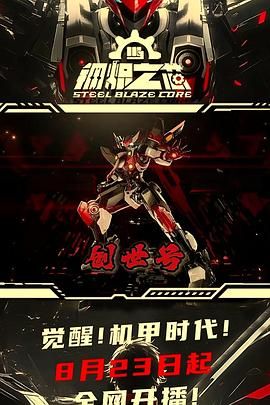 野花视频在线观看6