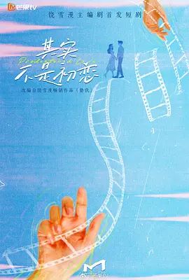 高压监狱完整视频在线影院