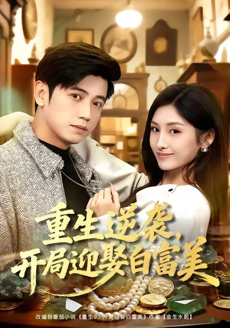 枫与铃的第二集在线免费看