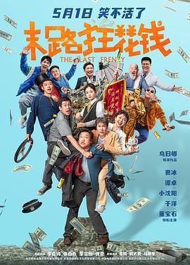 韩国电影蜜爱