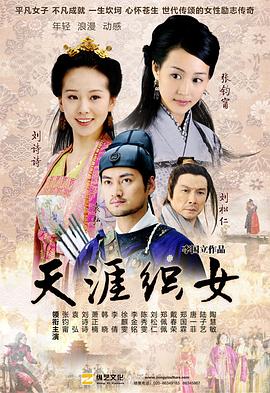 监狱高压电人