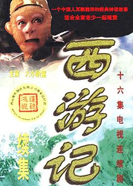 邪恶木无翼乌邪恶师
