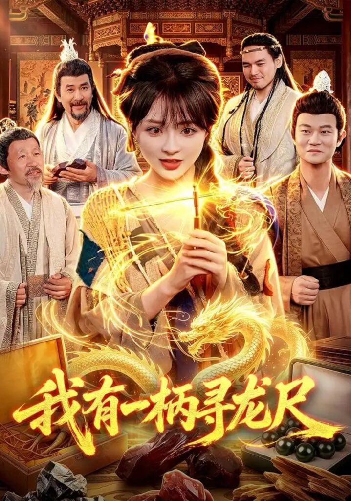 美国电影高压监狱迅雷下载