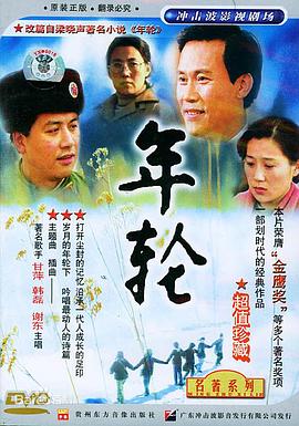 无人驾驶车动画片视频全集在线观看高清