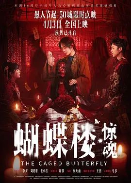 一个好妈妈中字头策驰电影