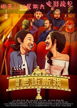 国产第二区