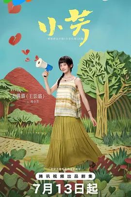 高压监狱海报